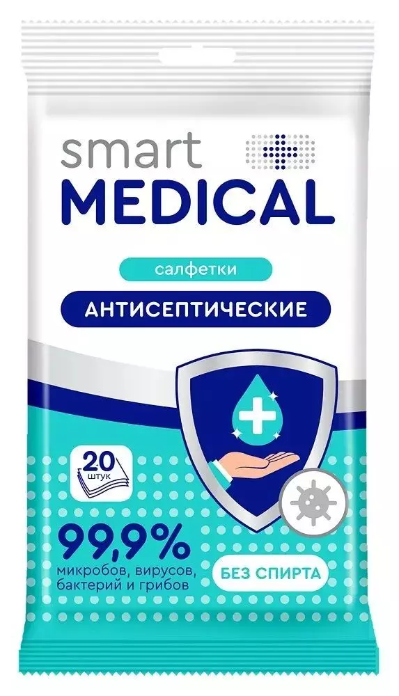 Влажная салфетка антисептическая - 20шт "Smart medical" (48шт-уп) 