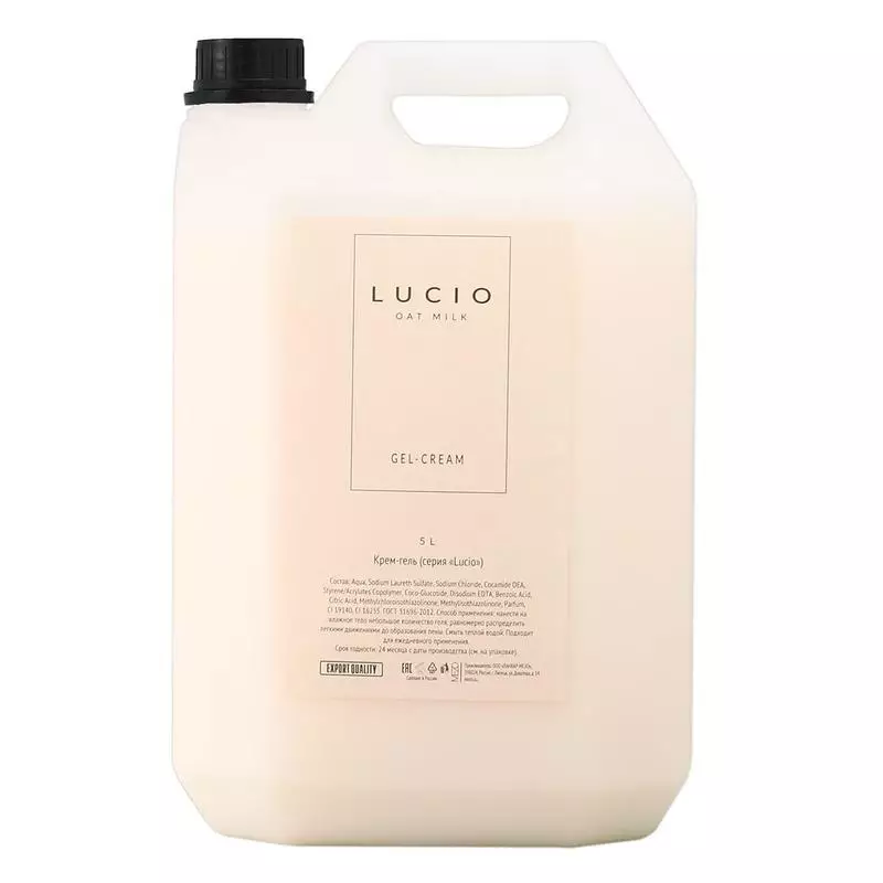 Гель для душа 5л "Lucio"