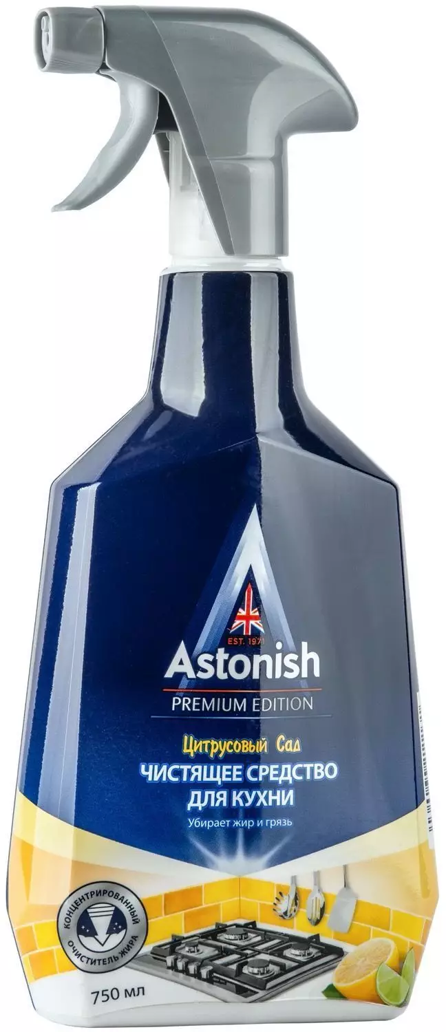 "Astonish" для удаления Жира и Нагара 750мл Цитрусовый /спрей/ (12шт-уп)