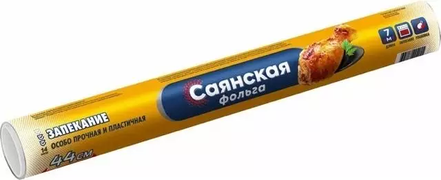 Фольга 14мкм Особо прочная 29см-7м "Саянская" (35шт-уп)