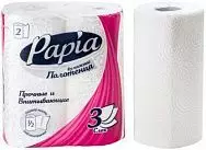 Бумажные полотенца в рулоне  3сл 12м "Papia" (28шт) 
